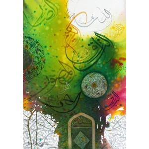 Javed Qamar, 15 x 22 inch, Water Color on Paper, Calligraphy Painting, AC-JQ-137